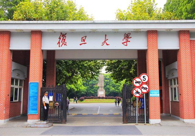 上海大学学科评估（已经官宣）