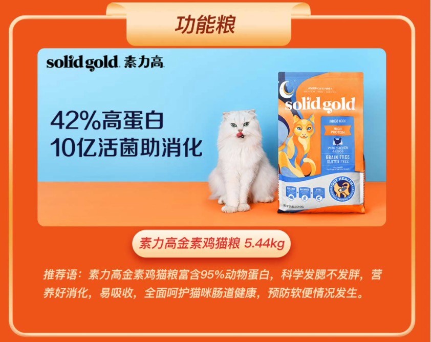 2021年宠粮精细化趋势显著 京东宠物功能主粮、猫零食受消费者喜爱