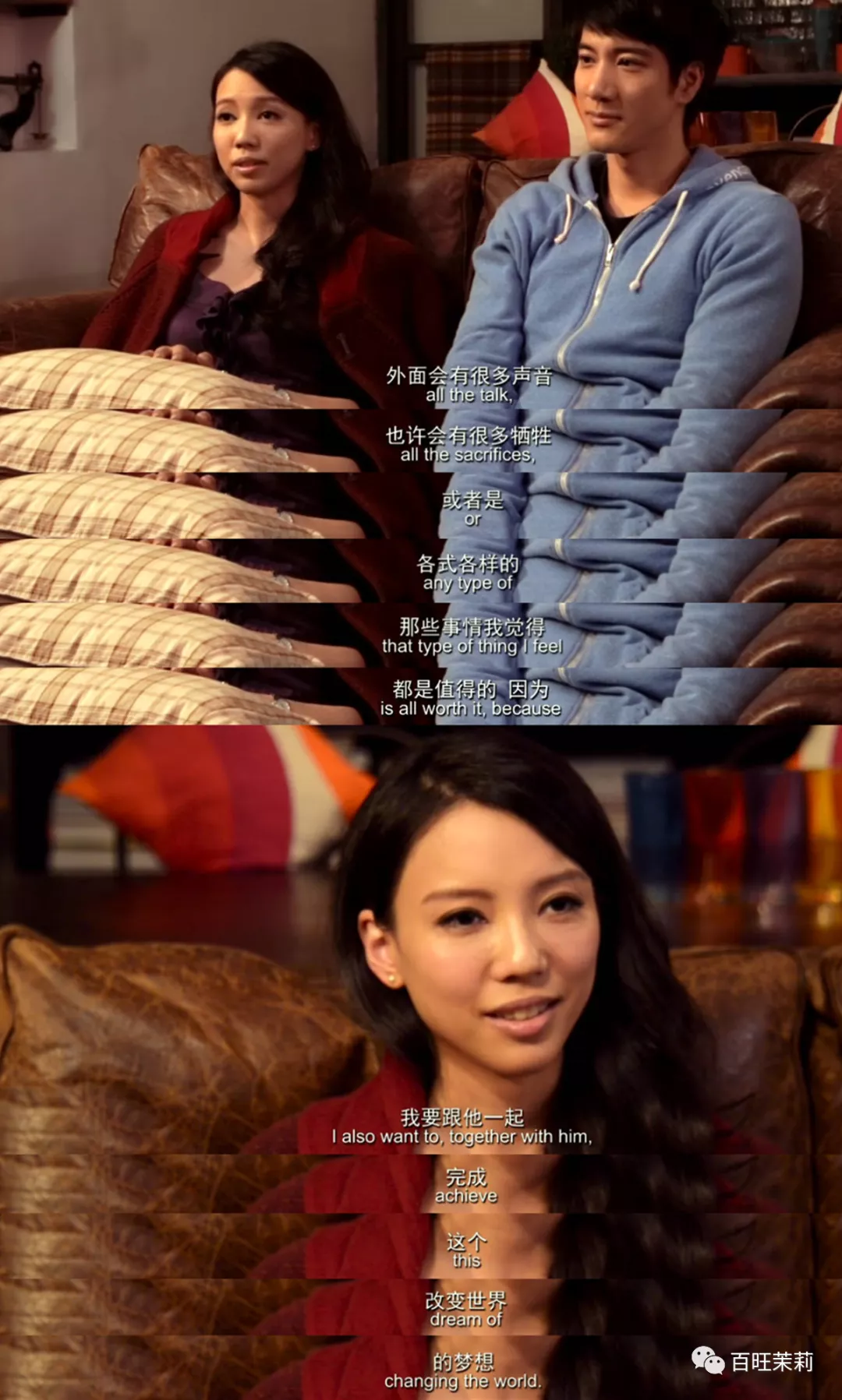美女倒霉,从心疼男人开始