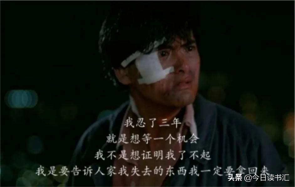 那些港片教会我的事