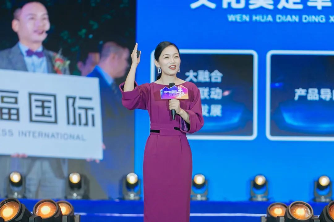 6万人次线上互动 绿之韵幸福国际举行三周年庆典