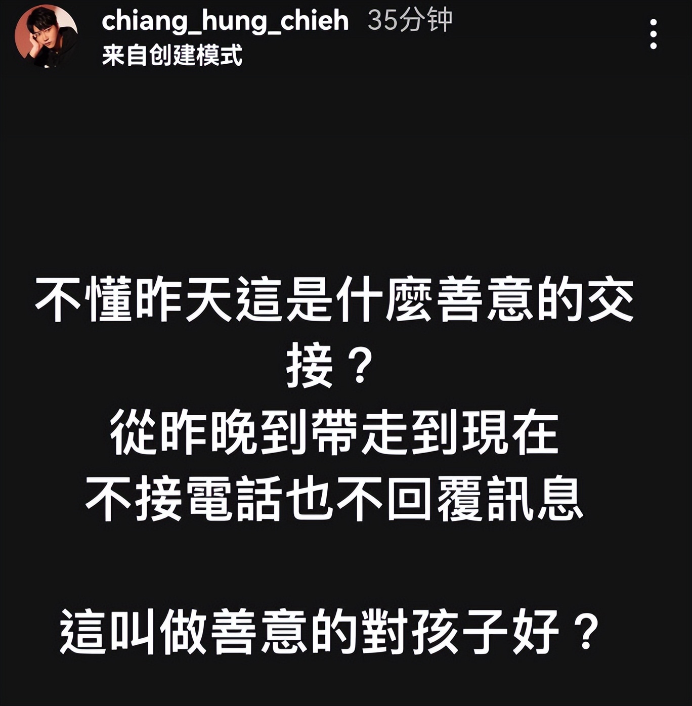 江宏杰发声明回应福原爱，自称没有违反约定，但前后言论自相矛盾