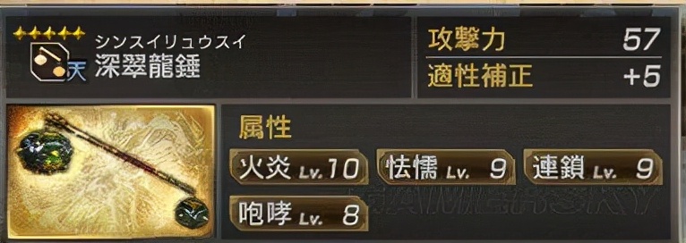 真三国无双7猛将传 全武将5星秘武图鉴--蜀