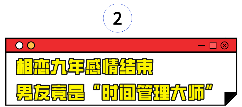 "京圈名媛"周扬青：家住四合院，让前男友掉下神坛，王思聪叫青姐