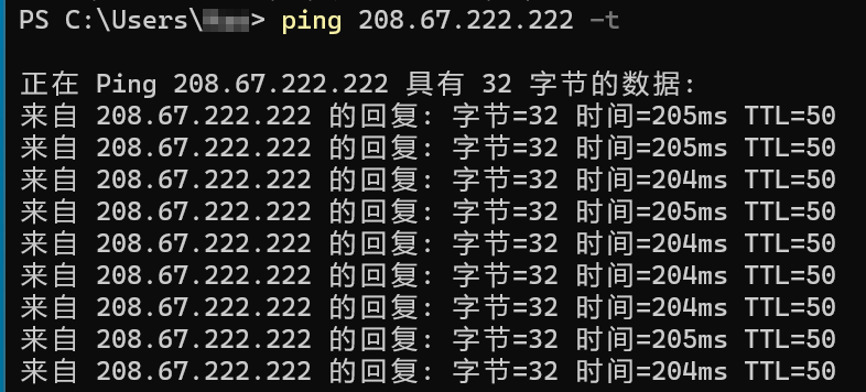 Win11快速開啟DNS加密功能（國(guó)內(nèi)可用）
