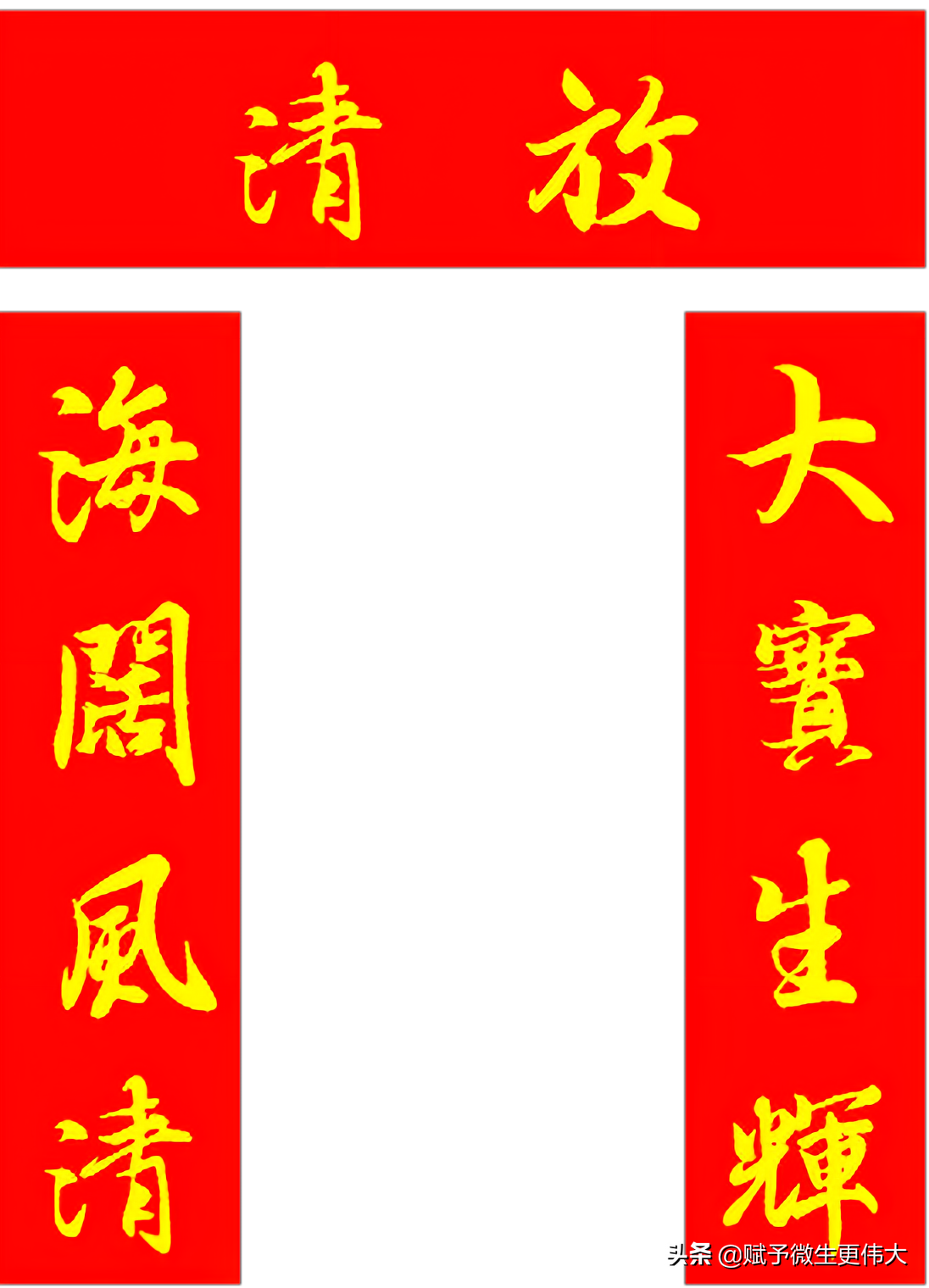 宝利财丰——衷心祝愿宝清腐植酸环境友好产业更上一层楼