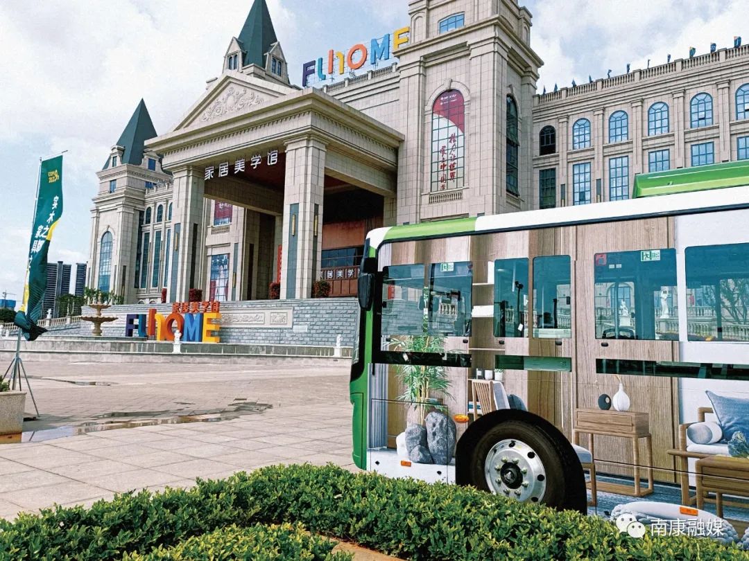 巴适巴士上线！首批格力钛新能源家居公交车亮相南康