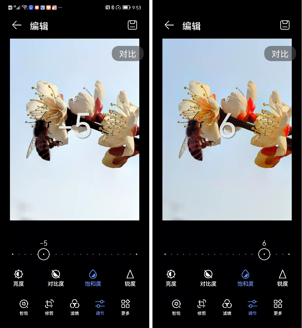 玩转华为图库:图片编辑的人工修图