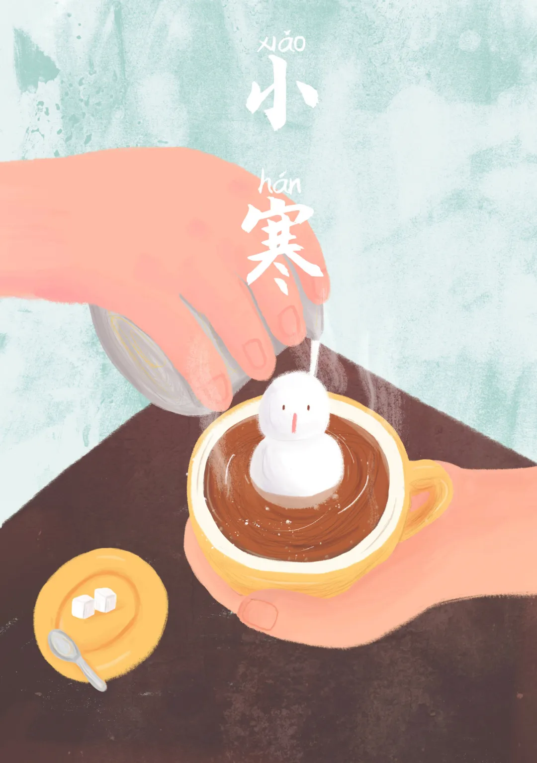 小寒 过年（小寒哪一天）