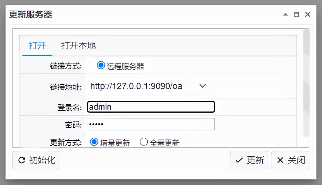 低代碼平臺開發速度如何？讓我們來測評下吧