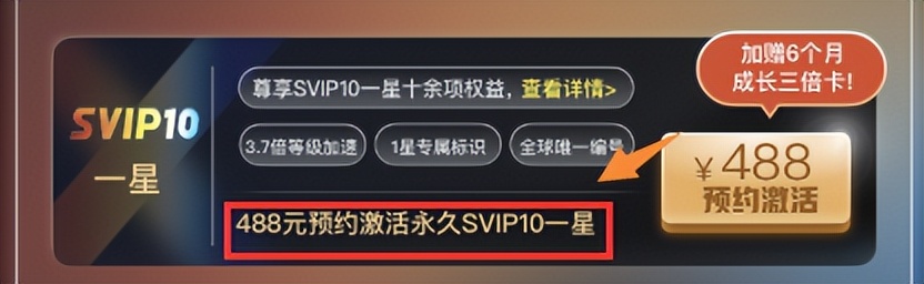 svip是什么意思啊，svip是什么意思如何升级？