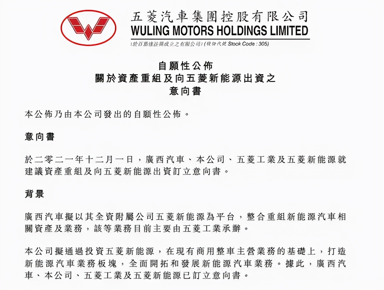 又一家车企发布高端新能源品牌，就连做“电摩”的小牛也要造车？