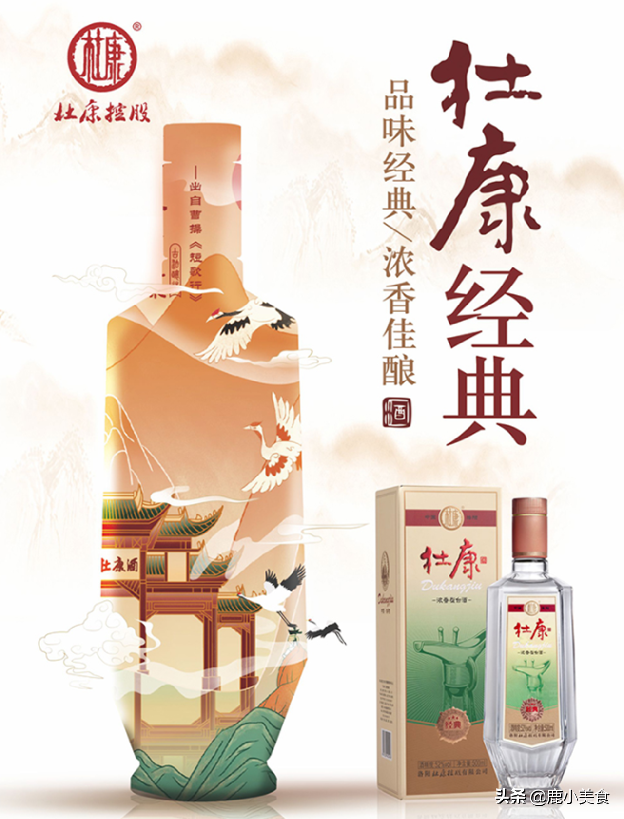 百元左右,8款适合“自饮”的浓香白酒,全是纯粮酒,好喝不上头