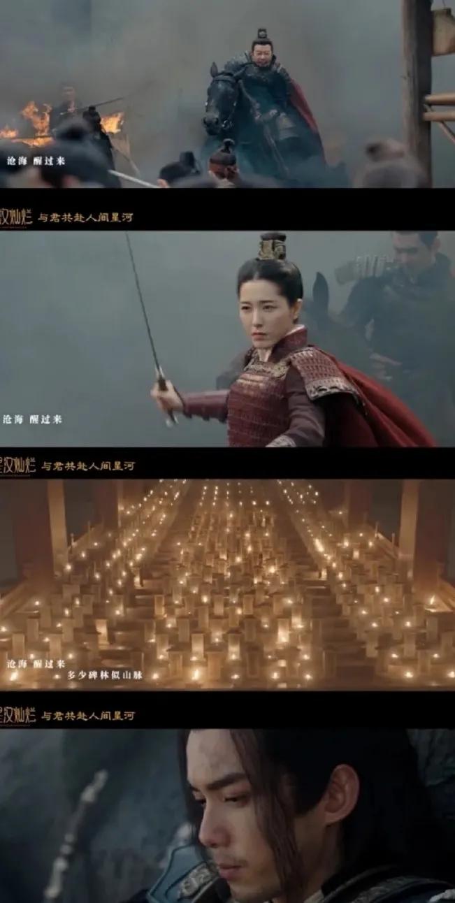 《星汉灿烂》主题曲MV分析来啦！又甜又虐