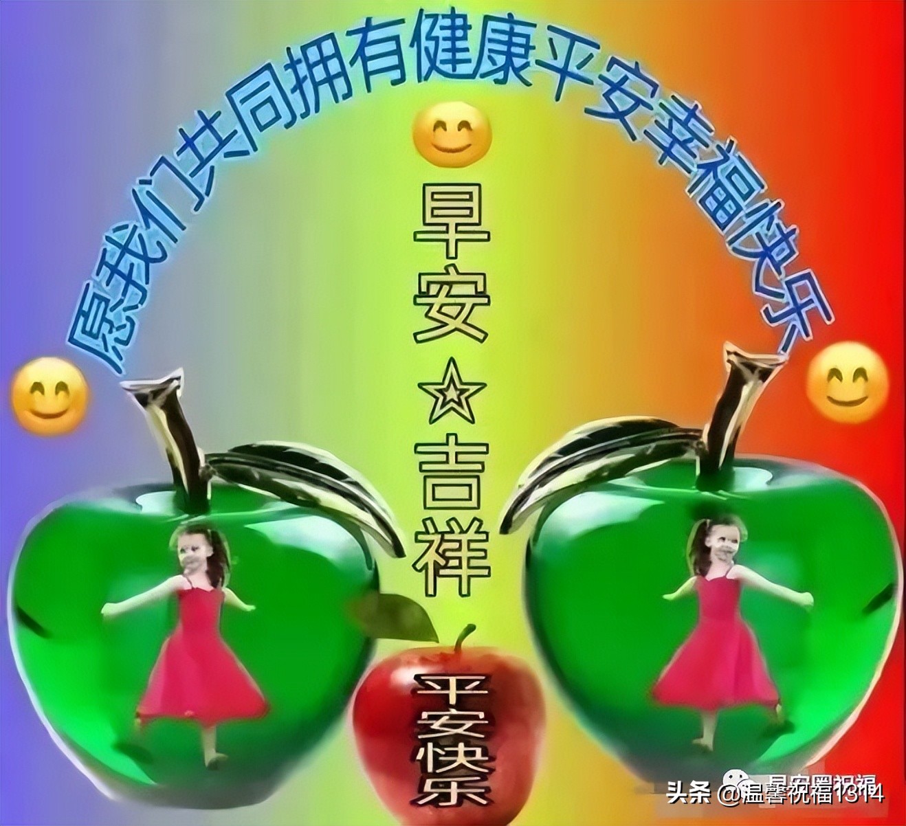 周四早安祝福带字美图,适合群发朋友家人群的祝福推荐