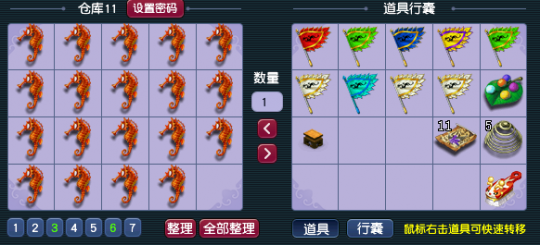梦幻西游百区平转携元宵活动来袭 这些东西你准备好了么？