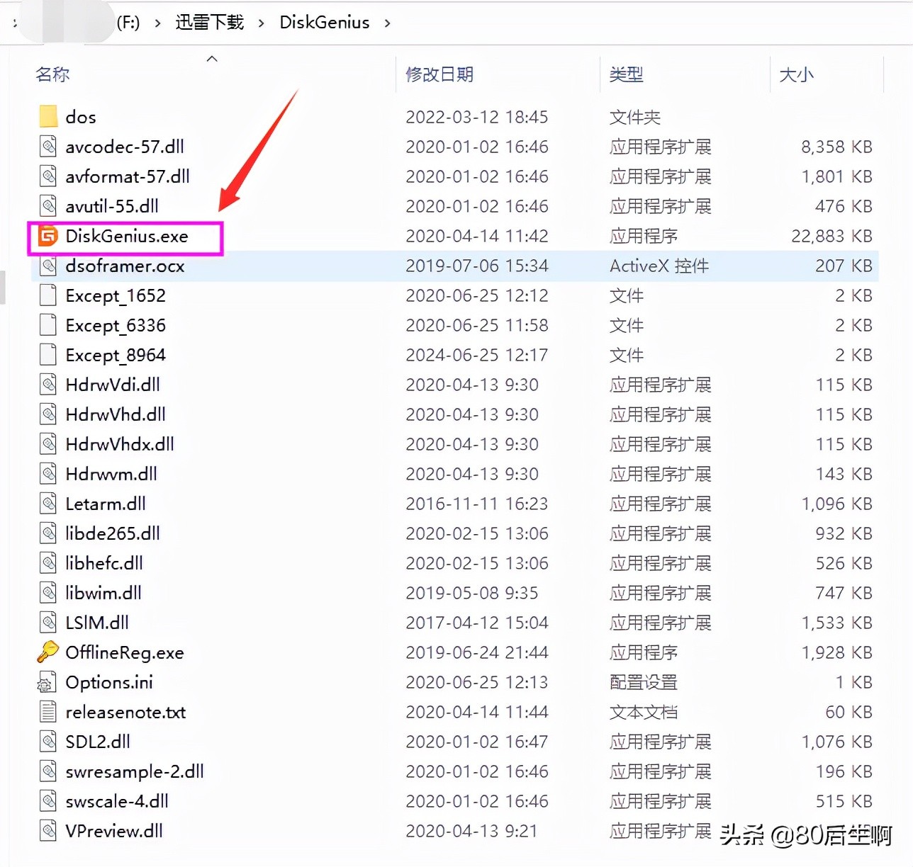 VMware虛擬機(jī)與物理機(jī)文件交互，這8種方法送給你