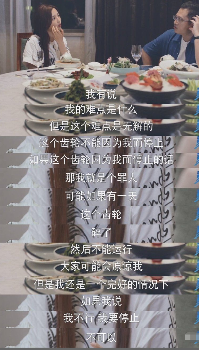 从打工妹到女明星，杨超越的走红，打脸了多少强捧不红的二代们？