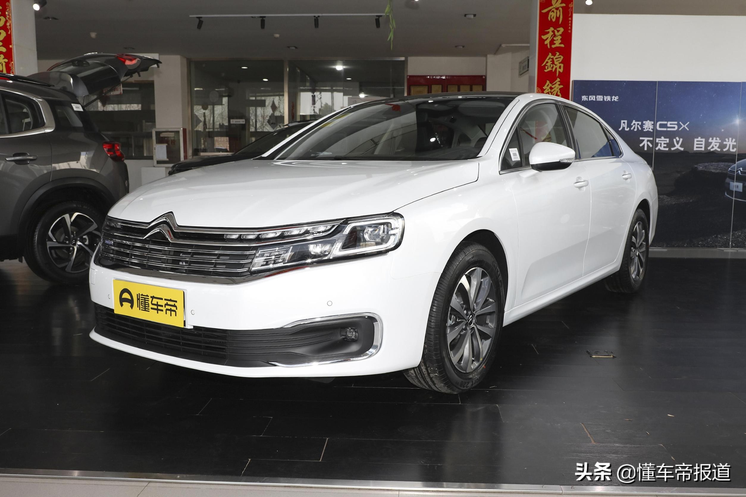 新车｜终端售价仍为16.47万元，雪铁龙C6共创版官方指导价调整