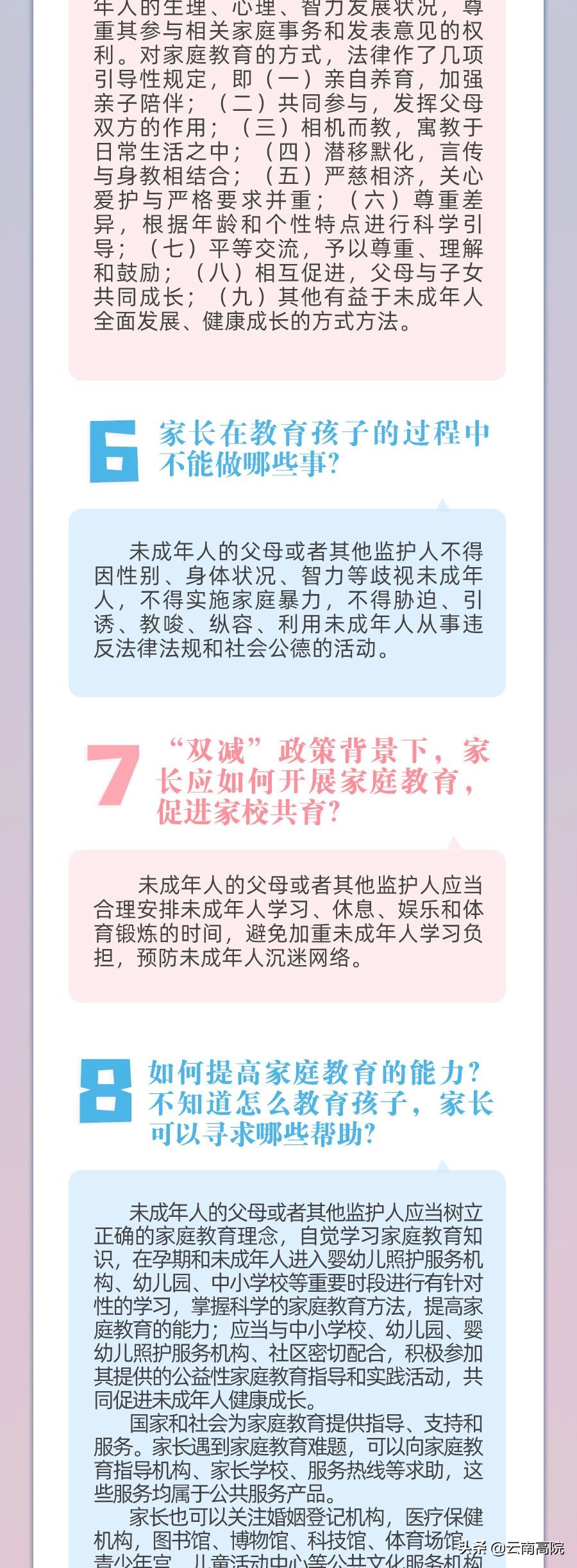 离婚了孩子怎么办,两个人离婚了孩子怎么办