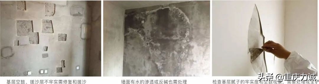 何不多花一点钱在墙面工艺上？——墙面施工全流程