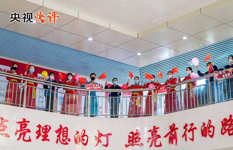 「央视快评」不负时代 不负韶华 不负党和人民殷切期望——写在中国共产主义青年团成立一百周年之际