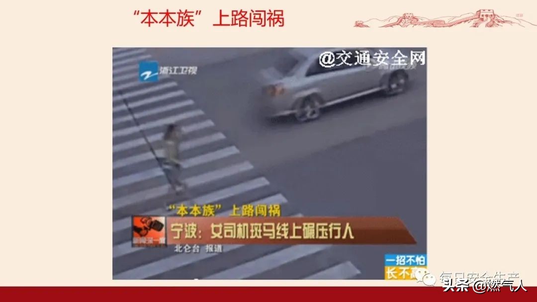 紧急通报：多家企业遭重罚！三级安全教育培训造假成本极高