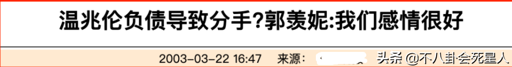 高级渣男名称(8位港圈“渣男”，对女伴一个比一个狠，原配被逼到离婚出家)