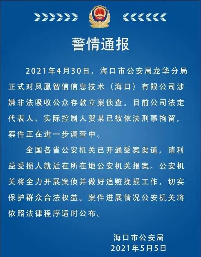 从百信银行董事长变动，看银行业未来如何破局数字金融时代？