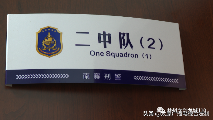 轻信他人享有内部优惠 连续贷款被骗十余万元