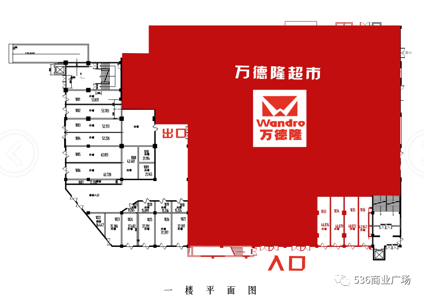 536商業廣場｜財富巨擎，商機無限