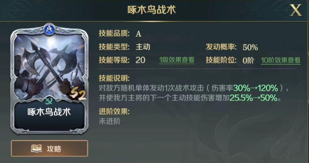 文明与征服阵容推荐 | 暴击流强势来袭，火烧队焕发第二春