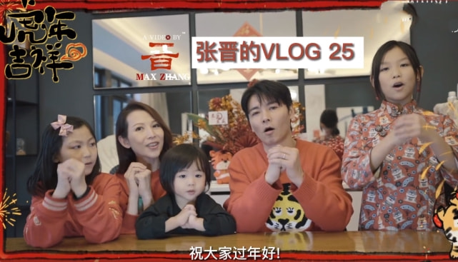 张晋一家五口拜年，俩女儿漂亮开朗像妈妈，儿子虎头虎脑像爸爸