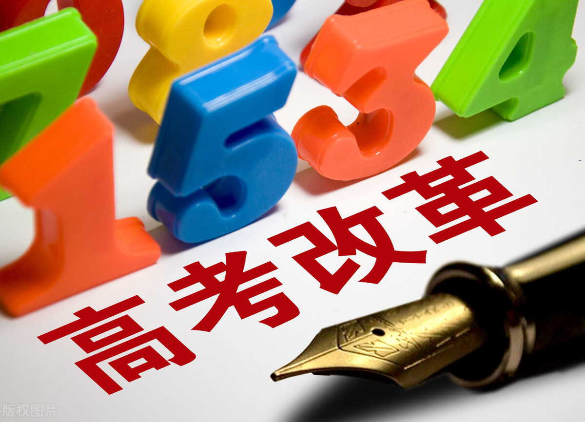 同一所大学，不同的专业组，是算一个还是几个高考志愿？