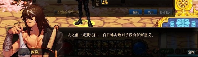DNF：合金战士这二觉也太帅了