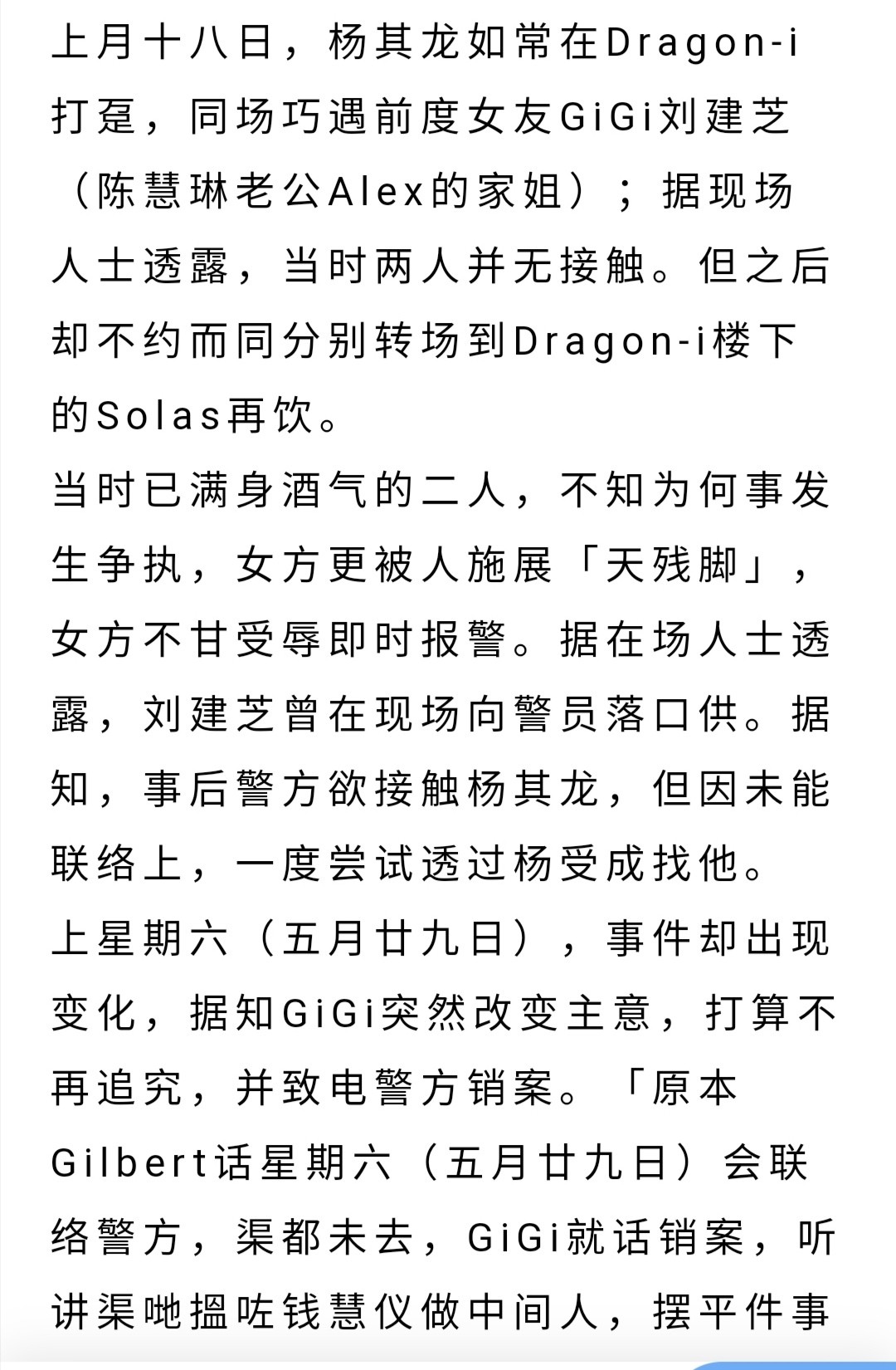陈慧琳爸爸陈崇伟是香港著名珠宝大亨,生意巅峰时产业占据全香港珠宝