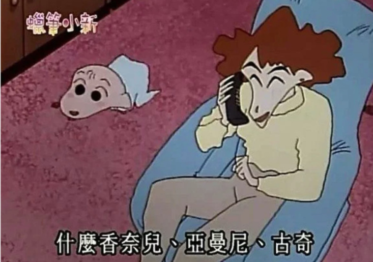 深度解析野原广志的收入情况，虽然是人生赢家，但还是很累的