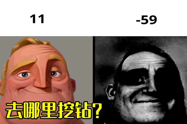 我的世界：在下界使用床，仿佛置身在地狱，挖远古残骸性价比之选