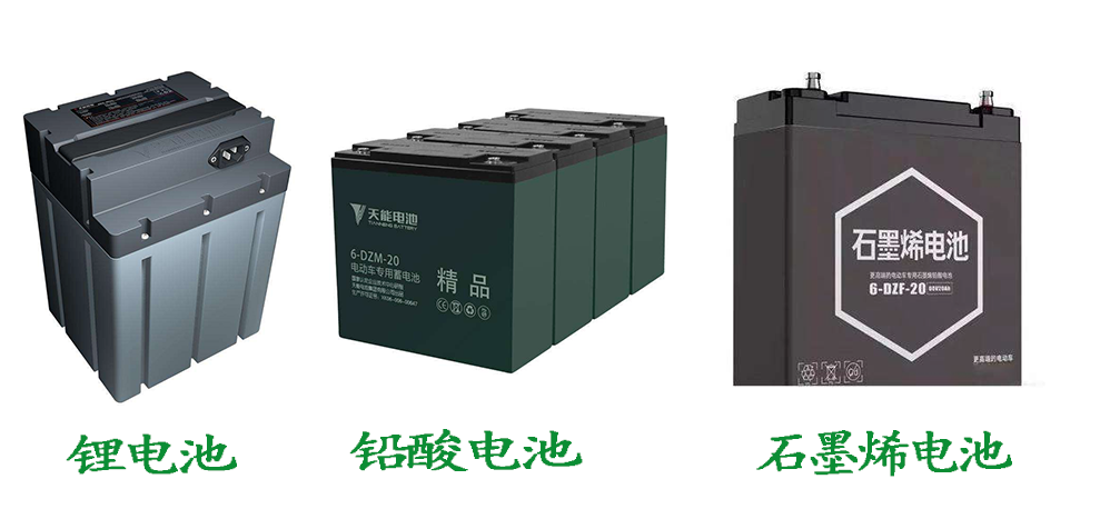 电动车蓄电池知识普及与使用注意事项