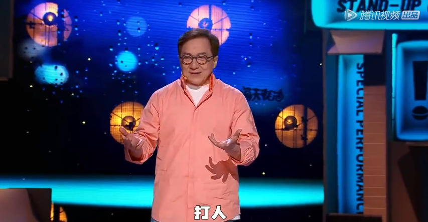 救命，成龙也拯救不了我的笑点了