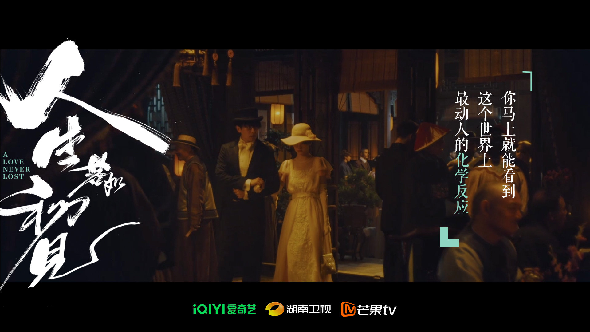 7.18剧：李现 黄磊 刘奕君 海清 梅婷 张若昀 白鹿 雷佳音 张子枫 张新成