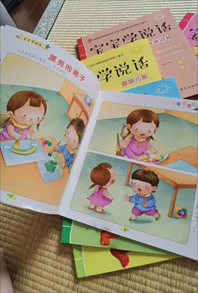 2岁宝宝，不说话到语言大爆发，妈妈做法功不可没，方法值得借鉴