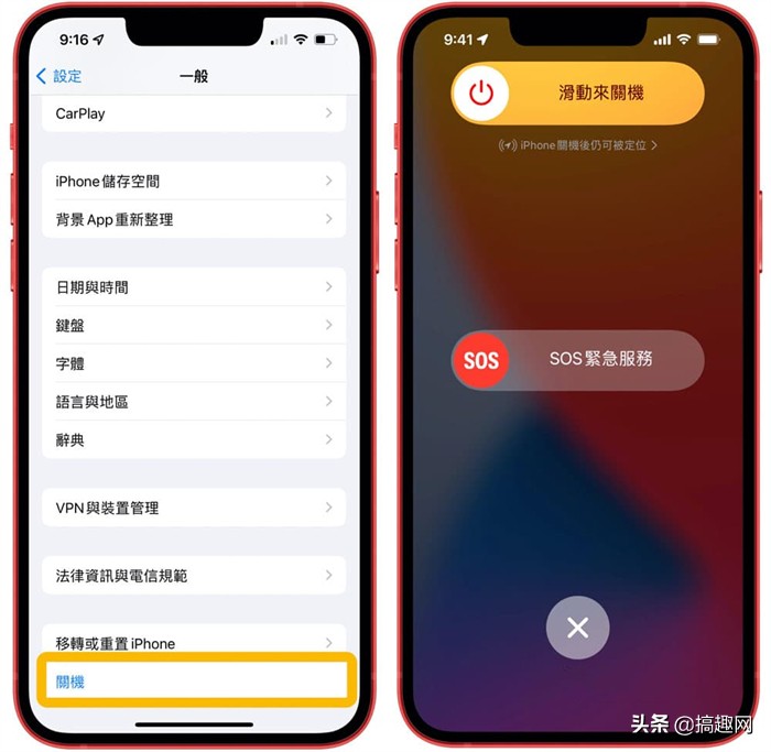 iPhone系統容量占用太多 教你幾個清理方法來釋放
