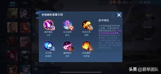 王者荣耀｜双生对决限时玩法的入口及介绍