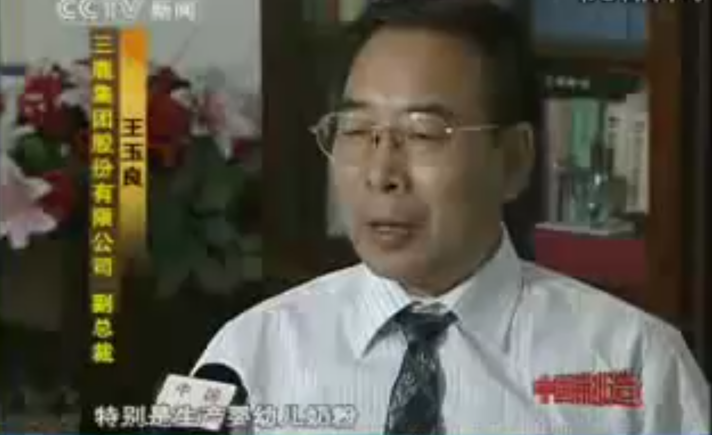 14年前祸害30万婴儿的毒奶女王，三鹿董事长田文华如今怎么样了？