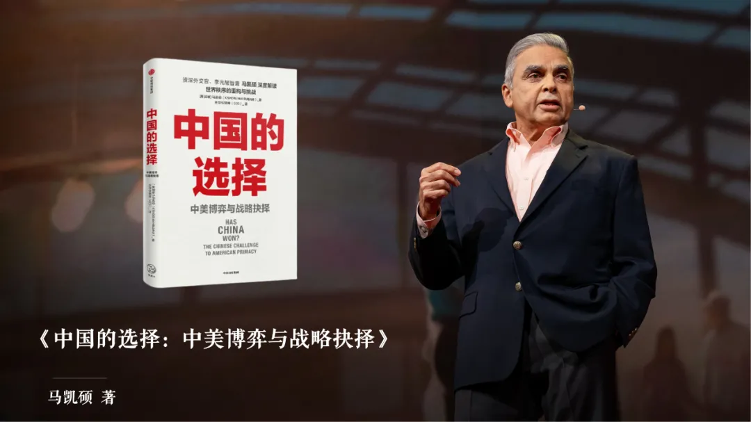 《论十大关系》写作背景探析：吴晓波视角下的历史语境与现实动因