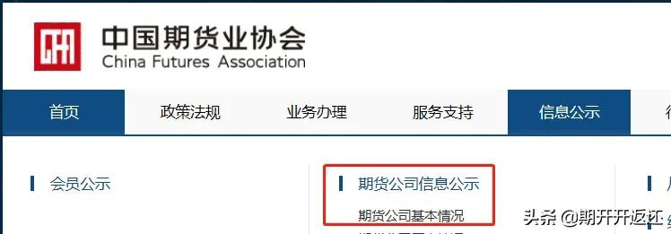 期貨開戶交易什么程度會(huì)被強(qiáng)平，交易所加一分手續(xù)費(fèi)保證金明細(xì)