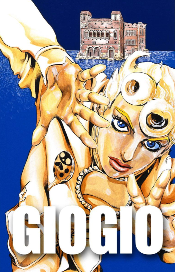 布拉加提(漫画《JOJO奇妙冒险黄金之风》：父亲是坏人儿子就一定是坏人吗？)