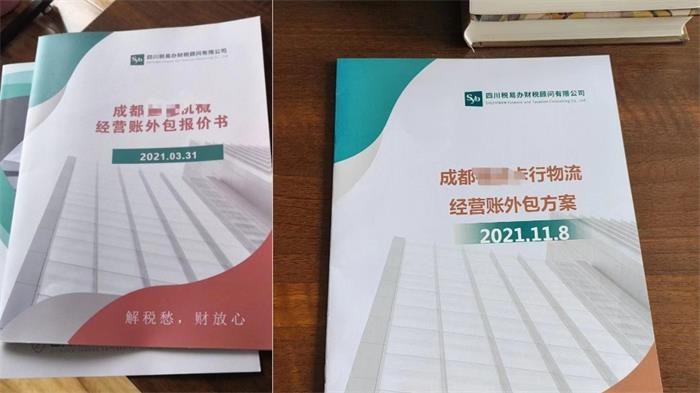 税易办：什么是经营账？经营账外包对企业有什么好处？