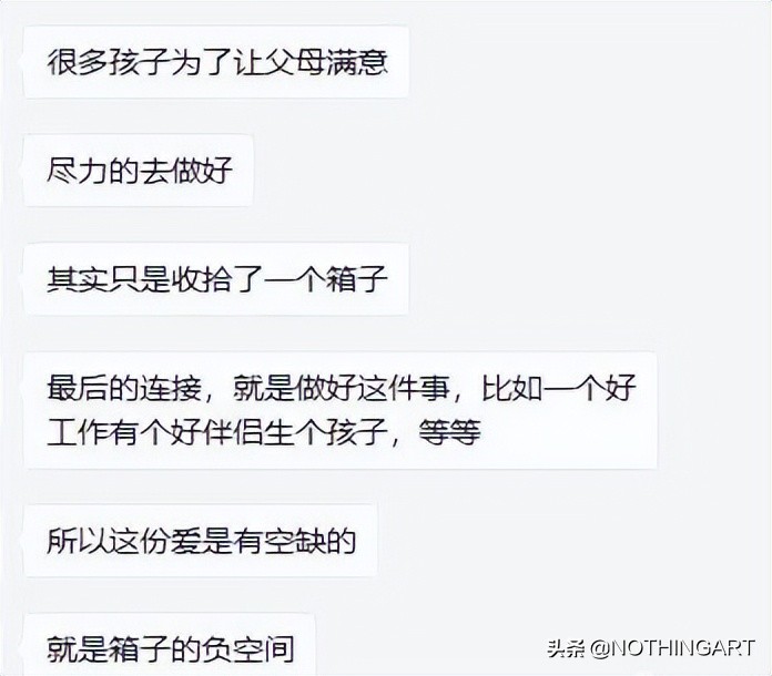 看看那些浪费的空间｜奥斯卡提名动画短片《负空间》